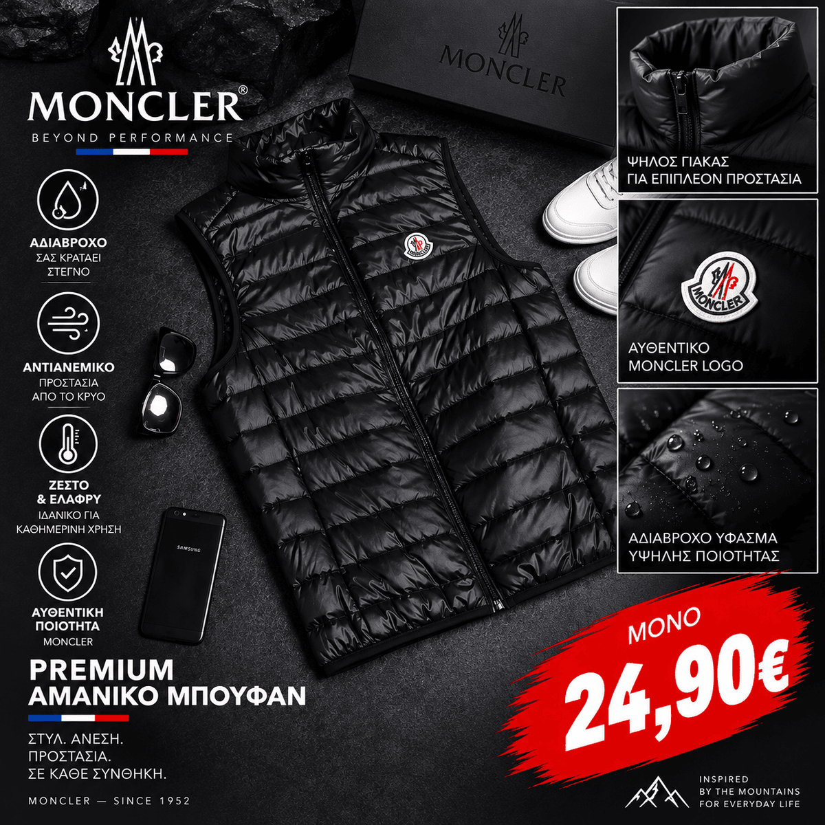 Αντιανεμικό Αδιάβροχο Αμάνικο Moncler Μαύρο