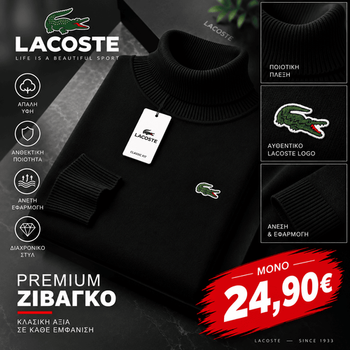 Premium Ζιβάγκο Lacoste Μαύρο