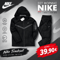 Σετ Nike Tech Fleece Μαύρο