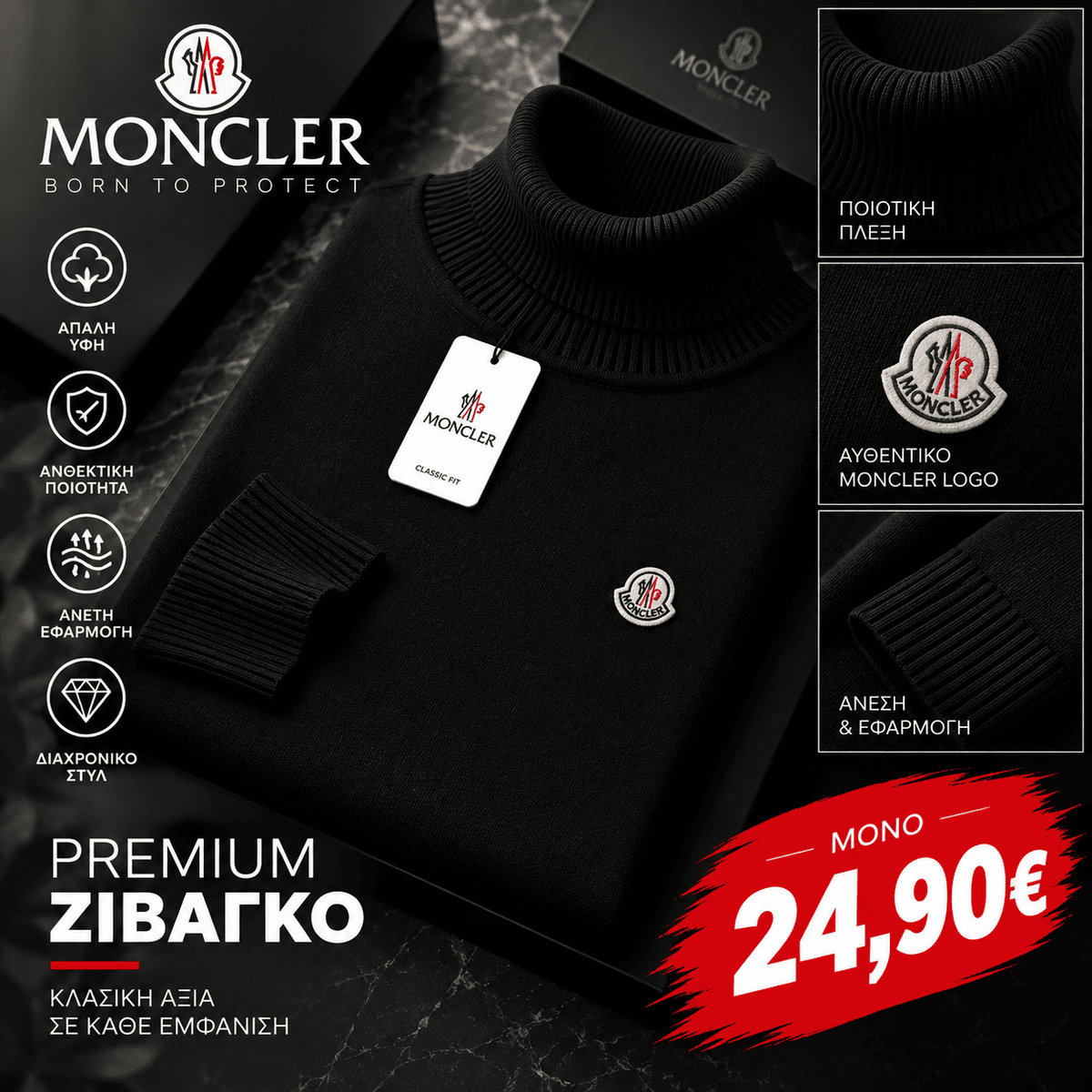 Premium Ζιβάγκο Moncler Μαύρο