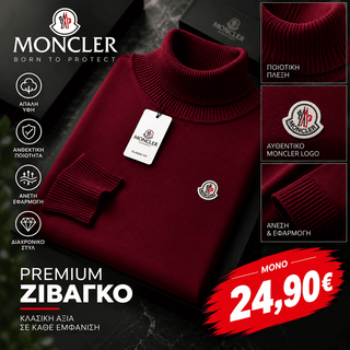 Premium Ζιβάγκο Moncler Μπορντό