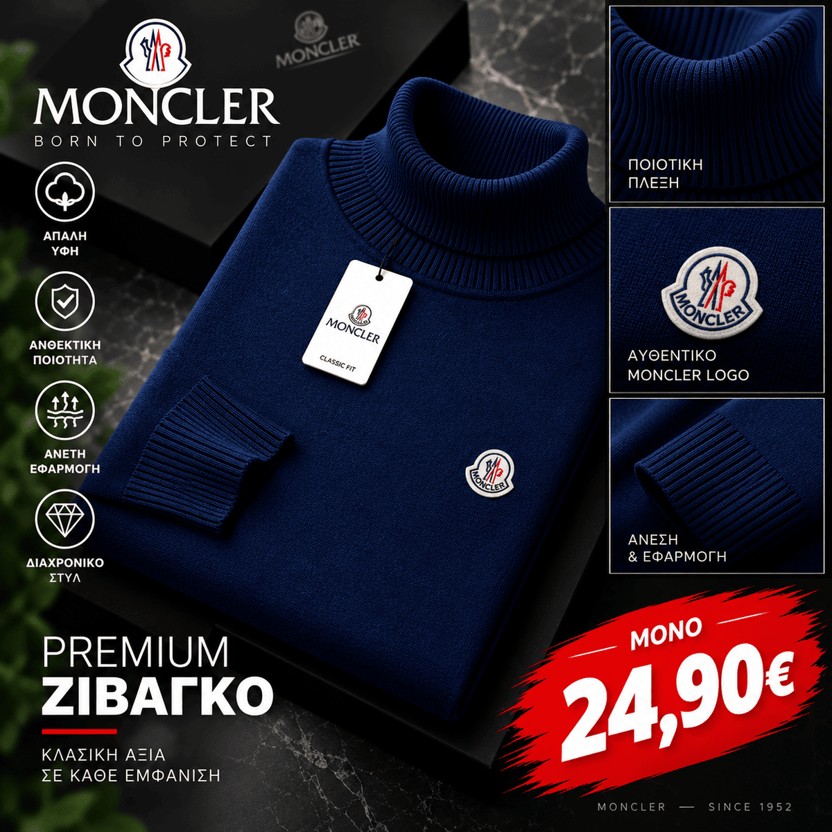 Premium Ζιβάγκο Moncler Μπλε