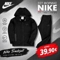 Σετ Nike Tech Fleece Μαύρη
